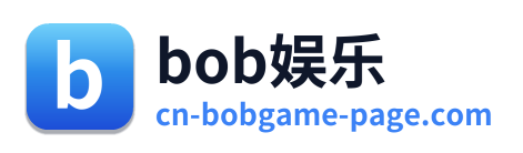 bob娱乐